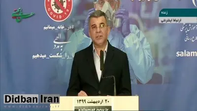 معاون کل وزارت بهداشت مطرح کرد؛  دانشگاه‌ها بعد از ماه رمضان بازگشایی می شوند