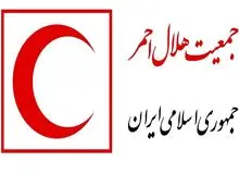 فراخوان هلال احمر برای اعزام نیروهای داوطلب به لبنان