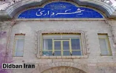 حکم انتصاب چهل و ششمین شهردار سنندج توسط وزیر کشور صادر شد
