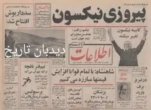 اعطای ۵۴ بورس تحصیلی از طرف کارخانه صنعتی ایران ناسیونال به دانشجویان ممتاز دانشگاه تهران