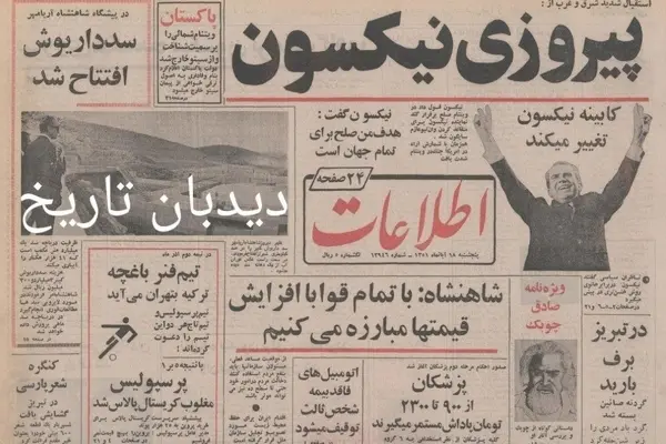 اعطای ۵۴ بورس تحصیلی از طرف کارخانه صنعتی ایران ناسیونال به دانشجویان ممتاز دانشگاه تهران