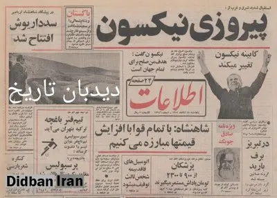 اعطای ۵۴ بورس تحصیلی از طرف کارخانه صنعتی ایران ناسیونال به دانشجویان ممتاز دانشگاه تهران