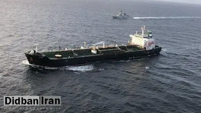 ادعای والاستریتژورنال: آمریکا محمولههای سوخت ایران را توقیف کرده است