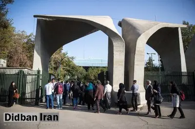 معاون دانشجویی دانشگاه تهران: خفت گیری از دانشجویان کوی دانشگاه سابقه داشت