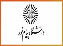 بلاتکلیفی ۴۷۰۰ دانشجو به دلیل تخلف دانشگاه پیام‌نور/ شهریه‌های یورویی و دلاری پردیس بین‌الملل به مدرک تبدیل نشد/ وزیر علوم پزشکیان می‌گوید که وزیر سابق تخلف کرده است/ یکی از دانشجویان: ما پول نمی‌خواهیم آبرو و عمر ازدست‌رفته‌مان را می‌خواهیم
