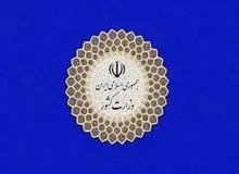 انتخاب معتمدین مردمی هیئت اجرایی مرکزی انتخابات میان‌دوره‌ای مجلس+ اسامی