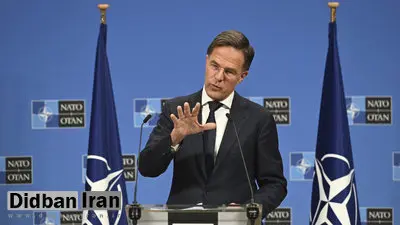 روته: ناتو عملیاتی را برای تقویت جناح شرقی آغاز می‌کند