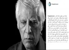 واکنش تند بازیگر زن سینما به مطلب روزنامه کیهان درباره بهرام بیضایی