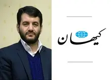 کیهان: وزیر کار قصد داشت ۱۰۰ فعال توئیتری که در دولت قبل عضو هیئت‌مدیره‌ شده بودند را اخراج کند؛ اصلاح طلبان «جیغ» کشیدند
