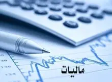 توضیحات یک نماینده مجلس درباره طرح «مالیات بر سفته‌بازی»