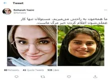 این خبر تیتر ندارد/ تصاویــــــر