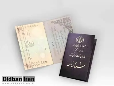 یک شهروند بستکی پس از ۲۷ سال با پیگیری قضایی صاحب شناسنامه شد