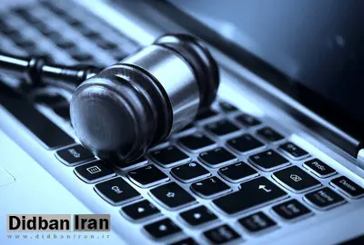 محتوای مصوبه طرح صیانت چیست؟/ تشکیل کمیسیونی با اختیارات بیحد و حصر