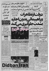 دریادار احمد مدنی:  ۱۲۰ مستشار خارجی از نیروی دریایی ارتش خواسته شد/ کشورهای حوزه خلیج فارس از مانور نیروی دریایی ما وحشت کرده اند
