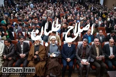 نشریه سپاه: اصلاح طلبان همیشه طلبکار هستند