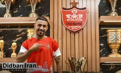 خریدهای جدید پرسپولیس با پنجره بسته