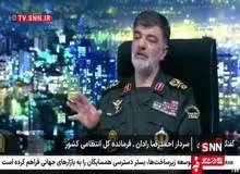 سردار رادان: آمار ۱۱۰ در ایام جنگ ۴۰ درصد افزایش یافت / در چند روز اول جنگ، پیام‌های مجازی ما مملو بود از حس غرور و داوطلب برای مبارزه با دشمن + فیلم