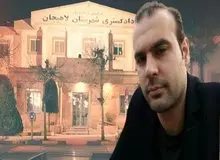 روایت اهالی روستا درباره نحوه مرگ محمد میرموسوی در اثر ضرب و شتم در کلانتری