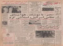 تا پایان سال، تمام اراضی عباس آباد برای ساخت پایتخت اداری خریداری میشود/ تمام ادارات دولتی عباس آباد ساماندهی می شوند