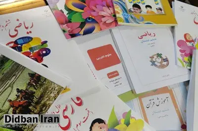 کودک ایرانی «اطاعت» یاد می گیرد، کودک آلمانی «پیشرفت» و کودک چینی «مهرورزی»