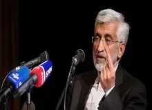سعید جلیلی: باید برجام خوانی را در دانشگاه شروع کنید
