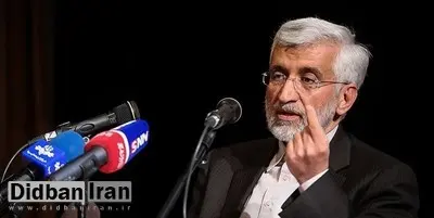 سعید جلیلی: باید برجام خوانی را در دانشگاه شروع کنید
