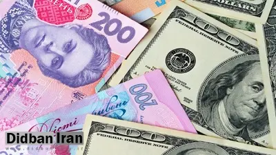 آخرین قیمت انواع ارز +جدول قیمت / دلار ۱۶ هزار و ۹۳۰ تومان