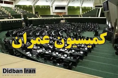 موافقت کمیسیون عمران با مهرداد بذرپاش برای تصدی وزارت راه و شهرسازی