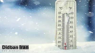 هشدار نارنجی «سرما» برای این ۲۳ استان+اسامی 