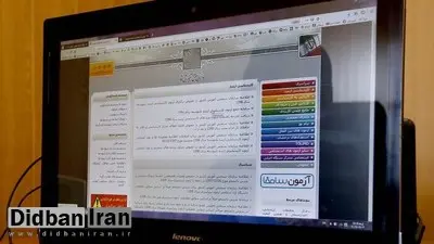 ثبتنام آزمون دکتری تخصصی ۱۴۰۵ آغاز شد