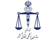 تشخیص پزشکی قانونی درباره مرگ دکتر نوربخش

