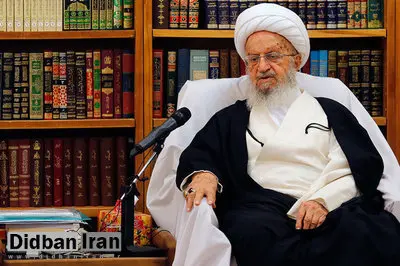 آیت‌الله مکارم شیرازی به ترامپ: به جهنم که از برجام خارج می‌شوی
