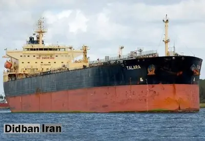 اطلاعات جدید از نفتکش تالارا + جزئیات