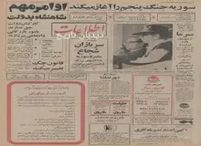 قانون چک تغییر می کند