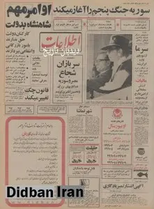 قانون چک تغییر می کند