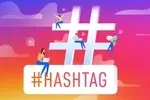هر پست اینستاگرام به ۵ هشتگ محدود می‌شود