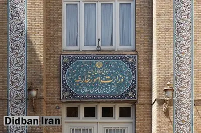اطلاعیه سفارت ایران در مورد ارائه خدمات در ترکیه