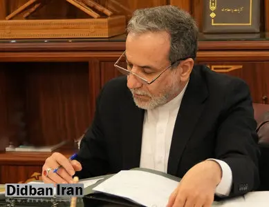 نامه عراقچی به گروسی در پی حملهاسرائیل به تاسیسات هستهای ایران