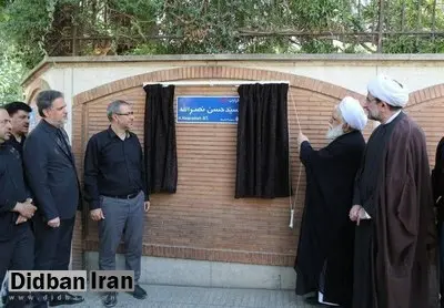 سرنوشت یک خیابان با اسامی سیاسی در تهران/ چگونه «وزرا» به «سید حسن نصرالله» تبدیل شد؟