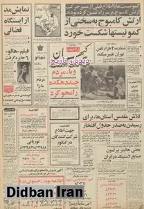 فیلم هالو جوایز سپاس را درو کرد