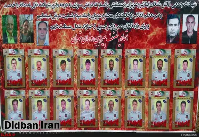 مراسم بزرگداشت شهدای آتشنشان حادثه پلاسکو برگزار شد + تصاویر