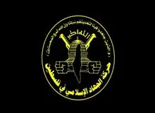 جهاد اسلامی در واکنش به حمله حزب‌الله به اسرائیل: دشمن اسرائیلی تنها زبان زور می‌فهمد