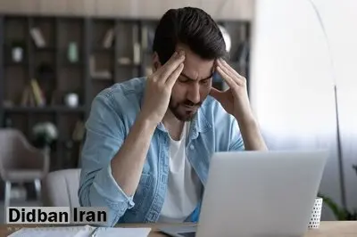 چه میزان احساس خستگی و درد، طبیعی است؟