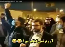 «نمی گیگیریم» چگونه وارد فرهنگ لغت ارزشی ها شد