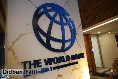 رییس بانک جهانی ۱۵۰ میلیارد دلار بودجه برای مقابله با کرونا از اختصاص می دهد