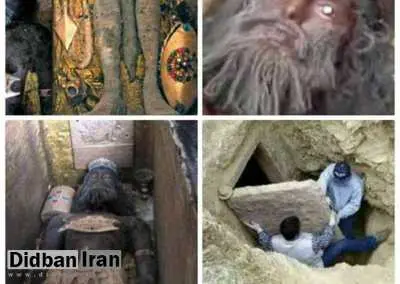 کشف مومیایی کوروش هخامنشی در پاسارگاد شایعه است