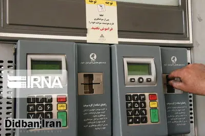 فرصت ۱۰ روزه برای جاماندگان دریافت کارت سوخت