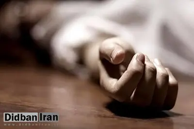 بریدن سر مادر و کودک یکساله در جنوب تهران +جزییات