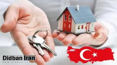 اتباع کدام کشورها بیشترین خانه را در ترکیه خریده اند؟