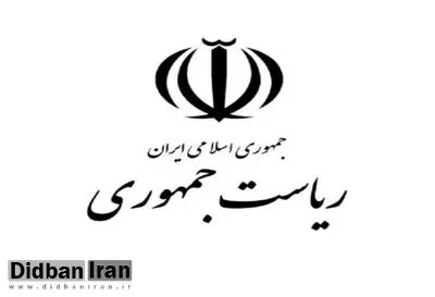 اطلاعیه دفتر رئیس جمهوری درخصوص تکرار اظهارات خلاف واقع کریمی قدوسی

